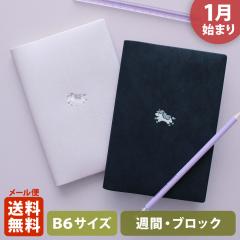 �蒠 2026 �}�g�J 2026�N1���n�܂� �_�C�A���[ �X�P�W���[�����bB6�T�C�Y �E�B�[�N���[�E�u���b�N���i�T�ԃu���b�N�E���L���j�w�����|�C