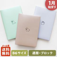 �蒠 2026 �}�g�J 2026�N1���n�܂� �_�C�A���[ �X�P�W���[�����bB6�T�C�Y �E�B�[�N���[�E�u���b�N���i�T�ԃu���b�N�E���L���j�w�����|�C