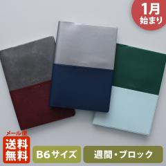 �蒠 2026 �}�g�J 2026�N1���n�܂� �_�C�A���[ �X�P�W���[�����bB6�T�C�Y �E�B�[�N���[�E�u���b�N���i�T�ԃu���b�N�E���L���j�w���j�]��