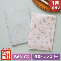 �y����z�蒠 2026 �}�g�J 2026�N1���n�܂� �_�C�A���[ �X�P�W���[�����bB6�T�C�Y �}���X���[�E�t���J���[�i���ԃu���b�N�j�w�t�B�I�[��