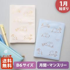 �y����z�蒠 2026 �}�g�J 2026�N1���n�܂� �_�C�A���[ �X�P�W���[�����bB6�T�C�Y �}���X���[�E�t���J���[�i���ԃu���b�N�j�w�X�m�[�t�F