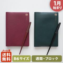 �y����z�蒠 2026 �}�g�J 2026�N1���n�܂� �_�C�A���[ �X�P�W���[�����bB6�T�C�Y �E�B�[�N���[�E�u���b�N���i�T�ԃu���b�N�E���L���j�w