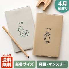 �蒠 2026 �}�g�J 2026�N4���n�܂�蒠 �_�C�A���[ �X�P�W���[�����b�V���� �R���p�N�g�}���X���[�i���ԃu���b�N�j�w�h�D�[�h�D���bDOODL