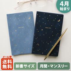 �蒠 2026 �}�g�J 2026�N4���n�܂�蒠 �_�C�A���[ �X�P�W���[�����b�V���� �R���p�N�g�}���X���[�i���ԃu���b�N�j�w�~�j���C�bMINUIT�x