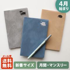 �蒠 2026 �}�g�J 2026�N4���n�܂�蒠 �_�C�A���[ �X�P�W���[�����b�V���� �R���p�N�g�}���X���[�i���ԃu���b�N�j�w�u���C�N�^�C���bBRE