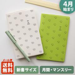 �蒠 2026 �}�g�J 2026�N4���n�܂�蒠 �_�C�A���[ �X�P�W���[�����b�V���� �R���p�N�g�}���X���[�i���ԃu���b�N�j�w�~�j�~�j�bMINIMINI