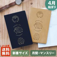 �蒠 2026 �}�g�J 2026�N4���n�܂�蒠 �_�C�A���[ �X�P�W���[�����b�V���� �R���p�N�g�}���X���[�i���ԃu���b�N�j�w���E���h�͂�˂���