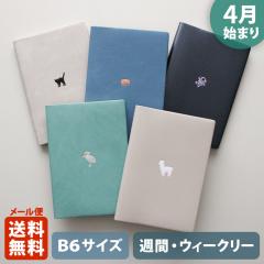 �蒠 2026 �}�g�J 2026�N4���n�܂�蒠 �_�C�A���[ �X�P�W���[�����bB6�T�C�Y �E�B�[�N���[�E���t�g���i�T�ԃz���]���^���j�w�����|�C��