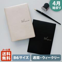 �蒠 2026 �}�g�J 2026�N4���n�܂�蒠 �_�C�A���[ �X�P�W���[�����bB6�T�C�Y �E�B�[�N���[�E���t�g���i�T�ԃz���]���^���j�w�t�����C�f