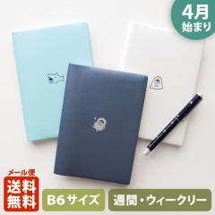 �蒠 2026 �}�g�J 2026�N4���n�܂�蒠 �_�C�A���[ �X�P�W���[�����bB6�T�C�Y �E�B�[�N���[�E�u���b�N���i�T�ԃu���b�N�E���L���j�w����