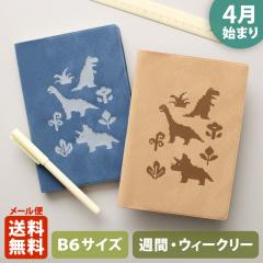 �蒠 2026 �}�g�J 2026�N4���n�܂�蒠 �_�C�A���[ �X�P�W���[�����bB6�T�C�Y �E�B�[�N���[�E�u���b�N���i�T�ԃu���b�N�E���L���j�w�s�N