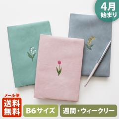 �蒠 2026 �}�g�J 2026�N4���n�܂�蒠 �_�C�A���[ �X�P�W���[�����bB6�T�C�Y �E�B�[�N���[�E�u���b�N���i�T�ԃu���b�N�E���L���j�j�w�t