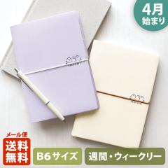 �蒠 2026 �}�g�J 2026�N4���n�܂�蒠 �_�C�A���[ �X�P�W���[�����bB6�T�C�Y �E�B�[�N���[�E�u���b�N���i�T�ԃu���b�N�E���L���j�w�V�}