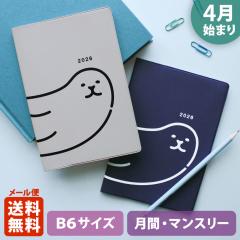 �蒠 2026 �}�g�J 2026�N4���n�܂�蒠 �_�C�A���[ �X�P�W���[�����bB6�T�C�Y �}���X���[�E�t���J���[�i���ԃu���b�N�j�w�A�U���V�bSEAL