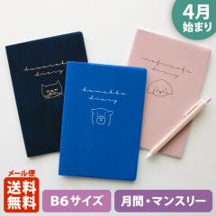 �蒠 2026 �}�g�J 2026�N4���n�܂�蒠 �_�C�A���[ �X�P�W���[�����bB6�T�C�Y �}���X���[�E�t���J���[�i���ԃu���b�N�j�w�e�B�b�N���bTIC