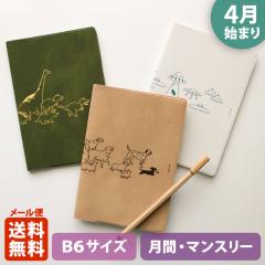 �蒠 2026 �}�g�J 2026�N4���n�܂�蒠 �_�C�A���[ �X�P�W���[�����bB6�T�C�Y �}���X���[�E�t���J���[�i���ԃu���b�N�j�w�A�����bAH LA L