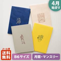 �蒠 2026 �}�g�J 2026�N4���n�܂�蒠 �_�C�A���[ �X�P�W���[�����bB6�T�C�Y �}���X���[�E�t���J���[�i���ԃu���b�N�j�w�}�X�^�[�s�[�X