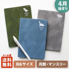 �蒠 2026 �}�g�J 2026�N4���n�܂�蒠 �_�C�A���[ �X�P�W���[�����bB6�T�C�Y �}���X���[�E�X�^���_�[�h�i���ԃu���b�N�j�w�s�G�j�bPIENI