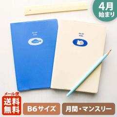 �蒠 2026 �}�g�J 2026�N4���n�܂�蒠 �_�C�A���[ �X�P�W���[�����bB6�T�C�Y �}���X���[�E�X�^���_�[�h�i���ԃu���b�N�j�w�|���h�bPOND