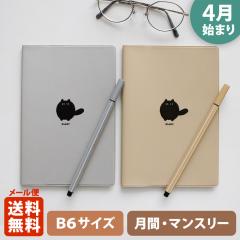 �蒠 2026 �}�g�J 2026�N4���n�܂�蒠 �_�C�A���[ �X�P�W���[�����bB6�T�C�Y �}���X���[�E�X�^���_�[�h�i���ԃu���b�N�j�w�N���l�R�bKUR