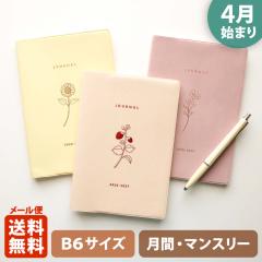 �蒠 2026 �}�g�J 2026�N4���n�܂�蒠 �_�C�A���[ �X�P�W���[�����bB6�T�C�Y �}���X���[�E�X�^���_�[�h�i���ԃu���b�N�j�w�t���[���bFLO