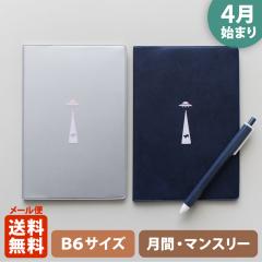 �蒠 2026 �}�g�J 2026�N4���n�܂�蒠 �_�C�A���[ �X�P�W���[�����bB6�T�C�Y �}���X���[�E�X�^���_�[�h�i���ԃu���b�N�j�w�A�u�_�N�V��