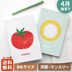 �蒠 2026 �}�g�J 2026�N4���n�܂�蒠 �_�C�A���[ �X�P�W���[�����bB6�T�C�Y �}���X���[�E�X�^���_�[�h�i���ԃu���b�N�j�w�Ė�؁bVEGET