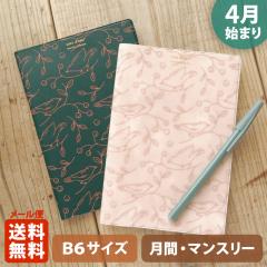 �蒠 2026 �}�g�J 2026�N4���n�܂�蒠 �_�C�A���[ �X�P�W���[�����bB6�T�C�Y �}���X���[�E�X�^���_�[�h�i���ԃu���b�N�j�w�s�R���bPICOR