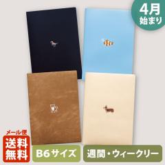 �蒠 2026 �}�g�J 2026�N4���n�܂�蒠 �_�C�A���[ �X�P�W���[�����bB6�T�C�Y �E�B�[�N���[�E�u���b�N���i�T�ԃu���b�N�E���L���j�w����