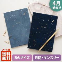 �y����z�蒠 2026 �}�g�J 2026�N4���n�܂�蒠 �_�C�A���[ �X�P�W���[�����bB6�T�C�Y �}���X���[�E�t���J���[�i���ԃu���b�N�j�w�~�j��