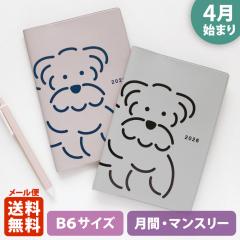 �y����z�蒠 2026 �}�g�J 2026�N4���n�܂�蒠 �_�C�A���[ �X�P�W���[�����bB6�T�C�Y �}���X���[�E�t���J���[�i���ԃu���b�N�j�w�V���i