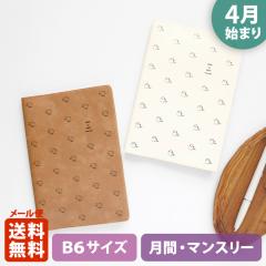 �y����z�蒠 2026 �}�g�J 2026�N4���n�܂�蒠 �_�C�A���[ �X�P�W���[�����bB6�T�C�Y �}���X���[�E�t���J���[�i���ԃu���b�N�j�w�~�j�~