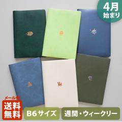 �y����z�蒠 2026 �}�g�J 2026�N4���n�܂�蒠 �_�C�A���[ �X�P�W���[�����bB6�T�C�Y �E�B�[�N���[�E�u���b�N���i�T�ԃu���b�N�E���L��