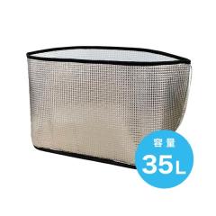 HANG STOCK ALUMI INNER 35L �A���~�C���i�[ 35���b�g���b�ۗ� �ۉ� ���b�V���o�b�O ��e�� �V���b�s���O�o�b�O �L�����v ���W���[ �s�N