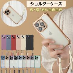 スマホショルダー iPhone16e ケース iPhone16 ケース iPhone14 iPhone15 ケース iPhone11 iPhone12 iPhone13 ケース クリア iPhone 16 Pr