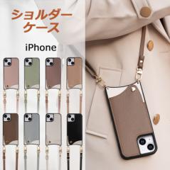 ショルダーケース iPhone16e ケース iPhone16 ケース iPhone15 ケース iPhone16 Pro iPhone14 ケース iPhone11 iPhone12 iPhone13 ケース