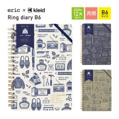 2026 �蒠 �_�C�A���[eric �~ kleid Ring diary B6 2026�N �蒠 ���킢��  kleid �N���C�h �R���{���i �_�C�A���[ B6 �}���X���[  �X�P�W
