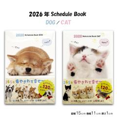 2026 Schedule Book  �蒠  �X�P�W���[���� �L �蒠 �˂��蒠 ���킢���蒠 ���� �L�ʐ^ �� �蒠 ���ʎ蒠 ���킢���蒠 ���� �L���[