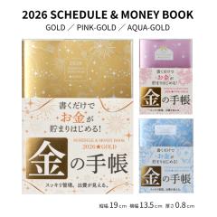 �蒠 �_�C�A���[ 2026 B6 ���̎蒠 SCHEDULE & MONEY BOOK �}���X���[ �E�B�[�N���[ b6 B�U �ƌv�� �����Ǘ� �V�[�� �J�o�[ �� �J�����_