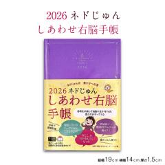 2026 �l�h����� �����킹�E�]�蒠 �蒠 �E�]�蒠 �����킹�蒠 �l�h����� �ӎ��ϗe ���Ȍ[�� �K���ɂȂ�蒠 �L���� �����v�l �v�l�̐�