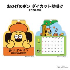 �J�����_�[ 2026 �Ǌ|�� ���Ђ��̃|�� �_�C�J�b�g NK4040 ���� ���킢�� ���Ȃ���܂��� �q�Q �� �L�����N�^�[ ���[�����X �G�� �X�P�W