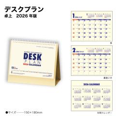 �J�����_�[ 2026 ���J�����_�[ �f�X�N�v���� NK512 �f�X�N�J�����_�[ 2026�N�� ��� �V���v�� �X���� �R���p�N�g �X�P�W���[��  ���� 2