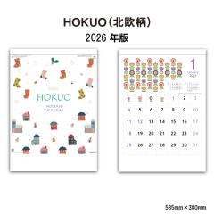 �J�����_�[ 2026�N �Ǌ|�� HOKUO (�k����) SG2980 2026�N�� �J�����_�[ �Ǌ|�� ������� �k���� HOKUO �C���X�g ���킢�� �V���v�� �X�P