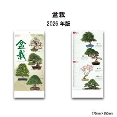 �J�����_�[ 2026 �Ǌ|�� ���� �~�� NK152  2026�N�� �J�����_�[ ������� �~�� �ϗt�A�� �Ϗ� ���{ ���� �� ���݂� �~ �� � ���� �q�[