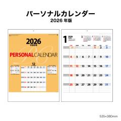 �J�����_�[ 2026�N �Ǌ|�� �p�[�\�i���J�����_�[ NK445  2026�N�� �J�����_�[ �Ǌ|�� �V���v�� �����X�y�[�X �r������  �X�P�W���[�� ��