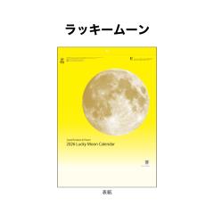 �J�����_�[ 2026�N �Ǌ|�� ���b�L�[���[�� NK465 2026�N�� �J�����_�[ �Ǌ|�� �� ���� �������� ���\ �����̌�  �C���X�g �G���蕶�� �R