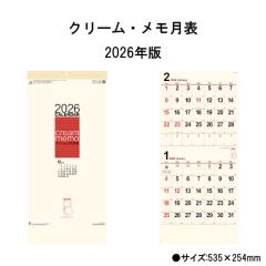 �J�����_�[ 2026�N �Ǌ|�� �N���[���E�������\�i�Q���������jNK167 2026�N�� �J�����_�[ �Ǌ|�� ������� �N���[�� �V���v��  �J���t�� 