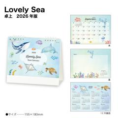 �J�����_�[ 2026 ��� Lovely Sea SG91403 �f�X�N�J�����_�[ �J�����_�[ 2026 ��� ������� ���킢�� �C���X�g �C�̐����� �C���J �E�~