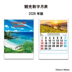 �J�����_�[ 2026�N �Ǌ|�� �ό��������\ SG258  �J�����_�[ 2026 �Ǌ|�� ������� ���i ���{ �l�G �ό��n �i�� ���Ȍ[�� �V���v�� �X�P�W