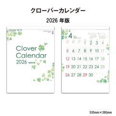 �J�����_�[ 2026�N �Ǌ|�� �N���[�o�[�J�����_�[ SG2910 �J�����_�[ 2026�N �Ǌ|�� �V���v�� �l�t �N���[�o�[ ������� �X�P�W���[�� 